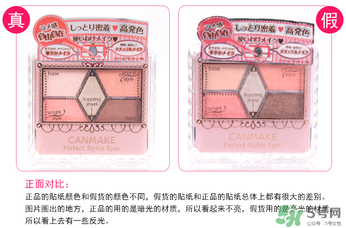 canmake��ɫ��Ӱ��� canmake��ɫ��Ӱ��ٱ��